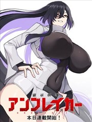 武侠漫画墨色江湖热播榜缩略图