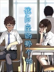 悬疑漫画铜锁记在线连载封面